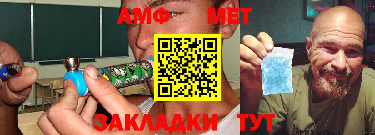 АМФ 98% Можга