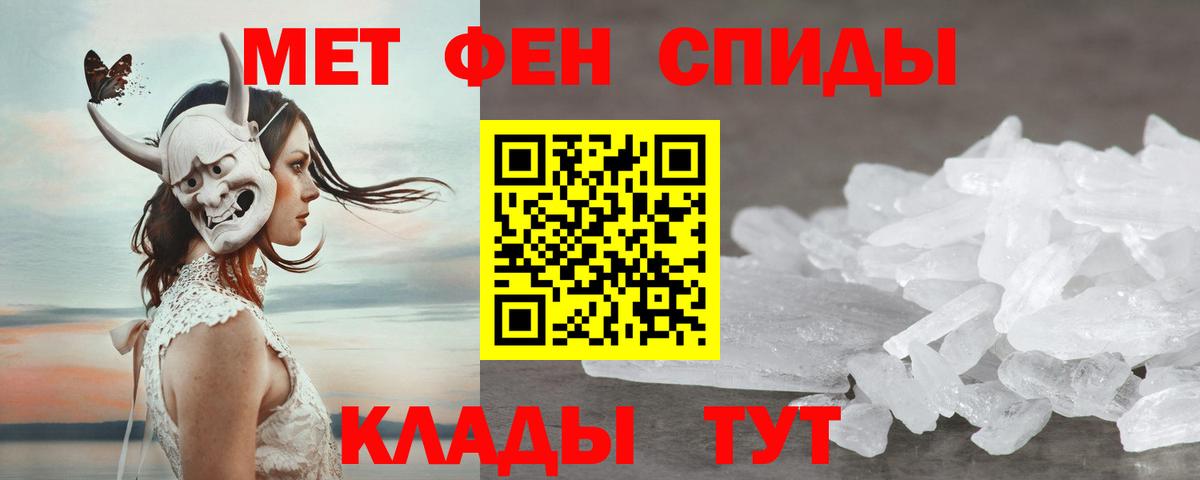 АМФ  АМФ VHQ  Вход с VPN  Можга  Amphetamine 