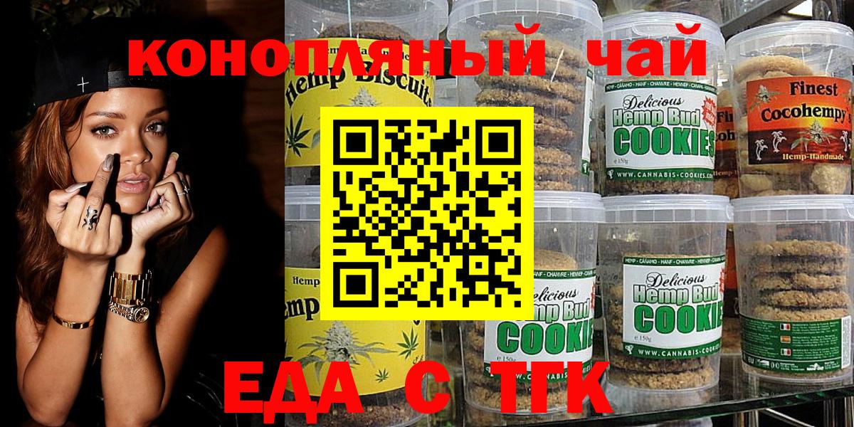 Cannafood марихуана Можга