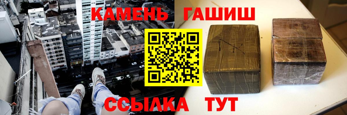 ГАШИШ 40% ТГК Можга