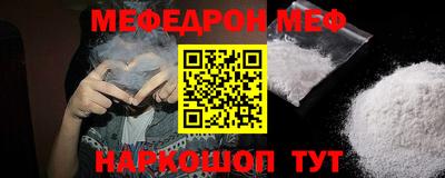 кристаллы Гусев