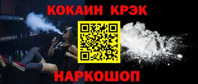 трава Гусиноозёрск