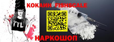 кристаллы Гусев