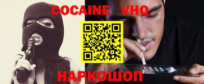 трава Гусиноозёрск