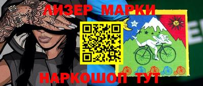 кристаллы Гусев