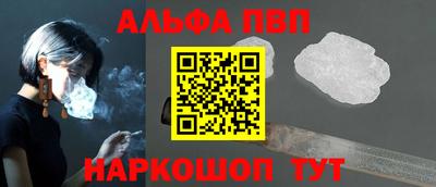 кристаллы Гусев