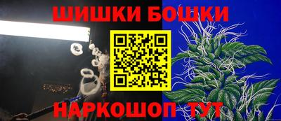 трава Гусиноозёрск
