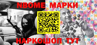 кокс Донецк