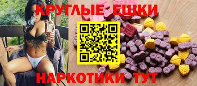 ECSTASY Донской