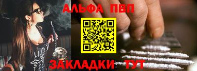 трава Гусиноозёрск