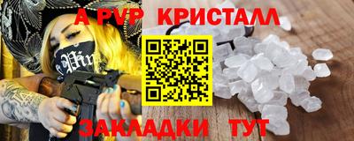 кокс Донецк
