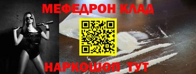 кокс Донецк