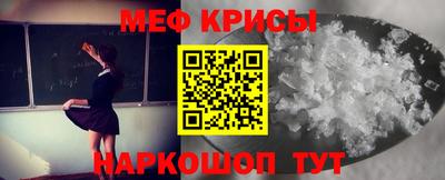 кристаллы Гусев