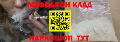 трава Гусиноозёрск