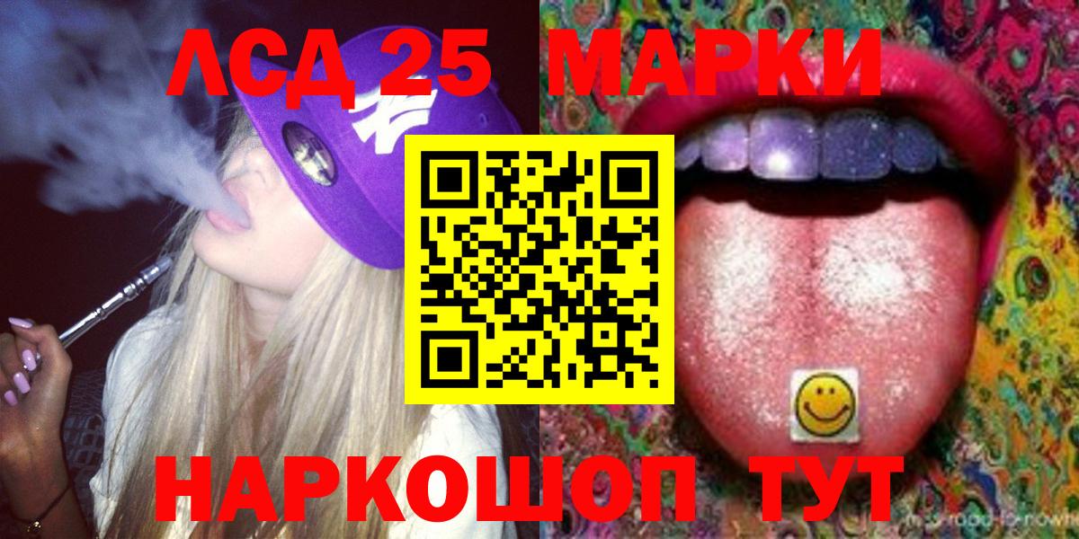 Лсд 25 экстази кислота  Вход с VPN  Можга  Лсд 25 экстази кислота 
