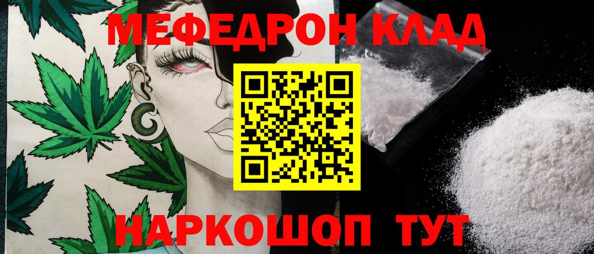 Можга  цены наркотик  Меф мяу мяу  Мефедрон  Вход с VPN  МЯУ-МЯУ мука 