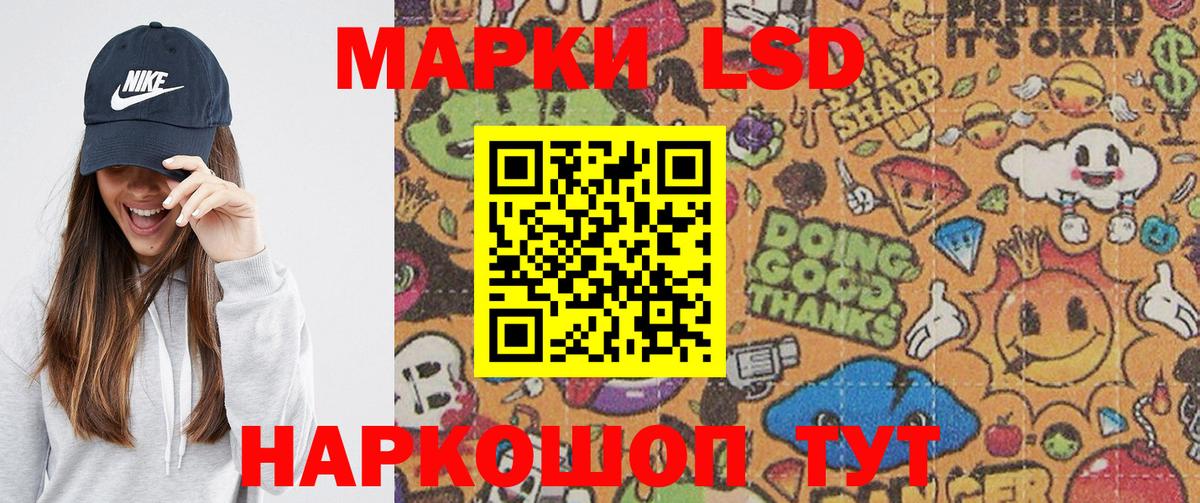 Марки 25I-NBOMe  Вход с VPN  Можга  Марки N-bome 1,8мг 