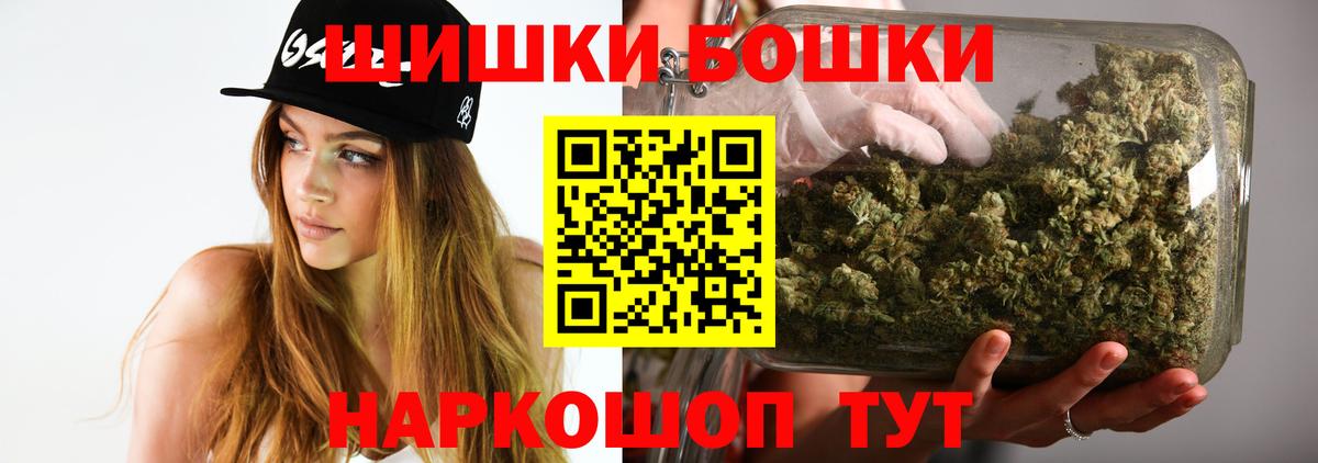 Каннабис VHQ  Вход с VPN  Можга  Шишки марихуана SATIVA & INDICA 
